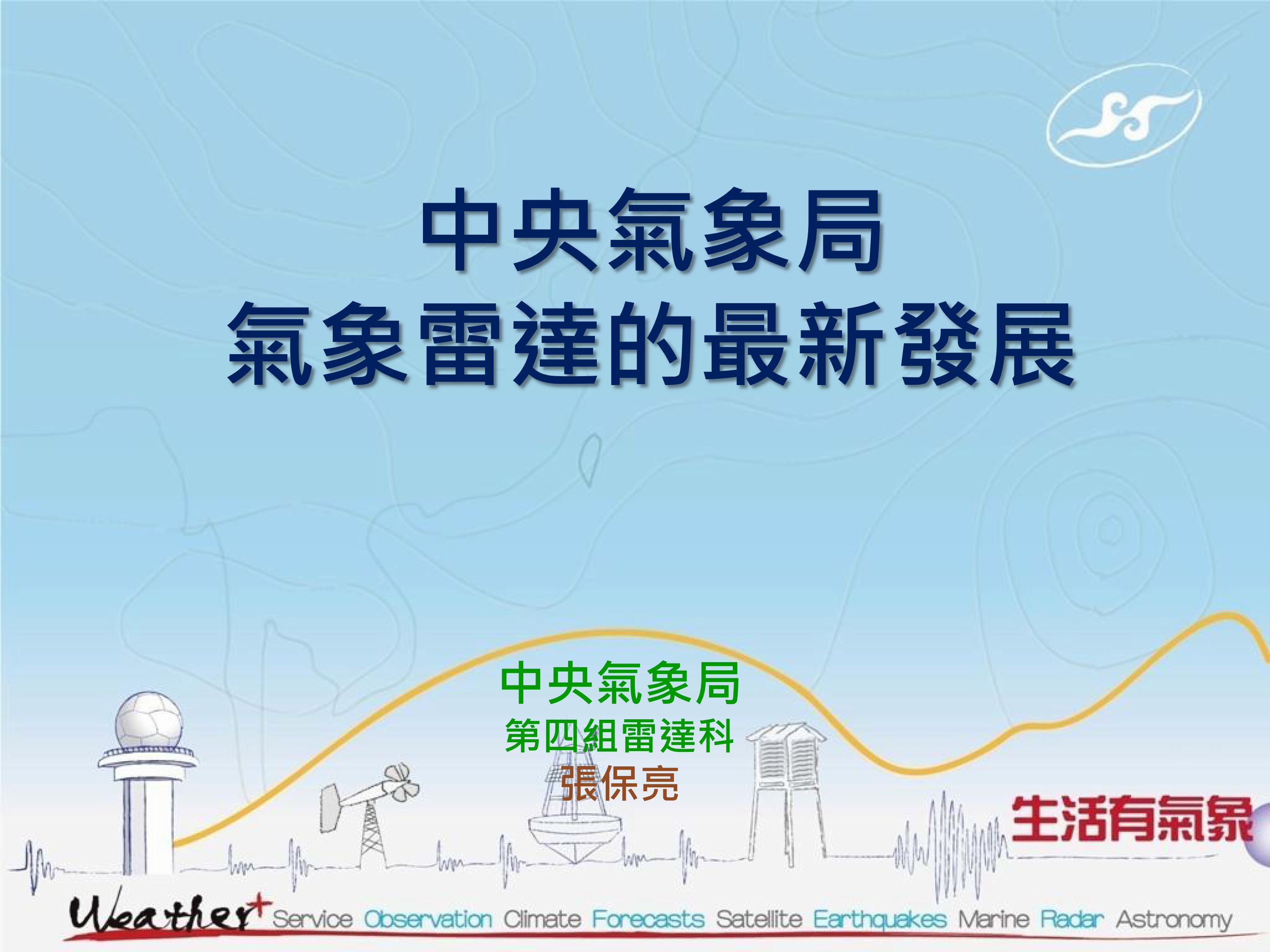 投影片預覽圖，共62張