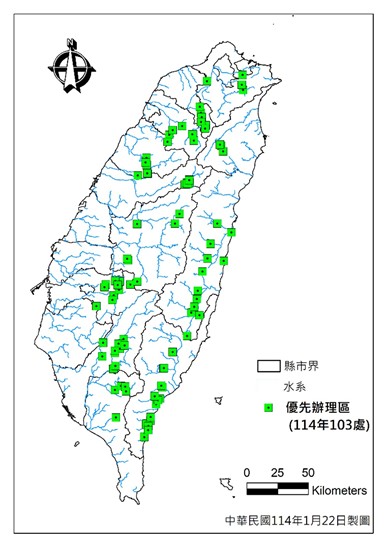 3-1優先辦理區分布圖