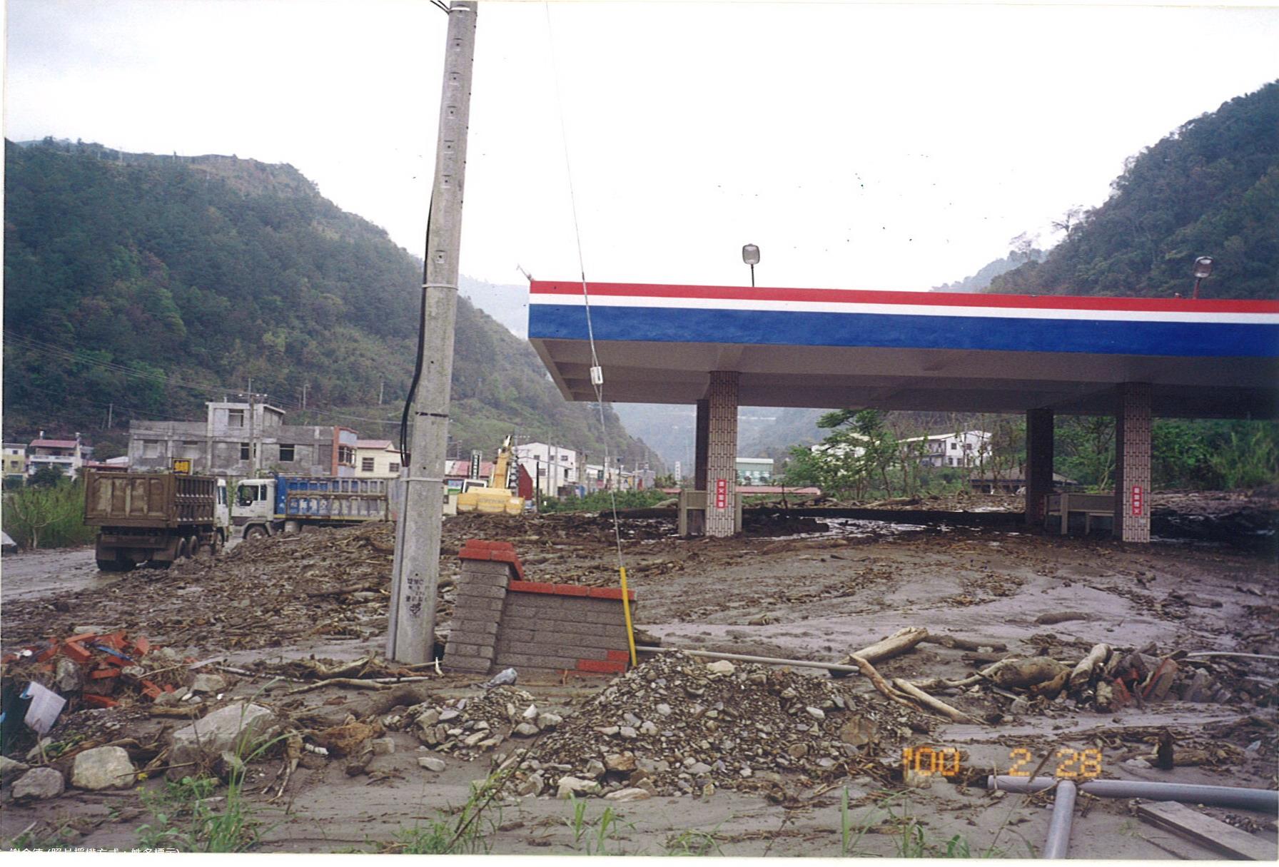 2000年2月：因 921 地震造成土層鬆動，遇豪雨首次遭掩埋