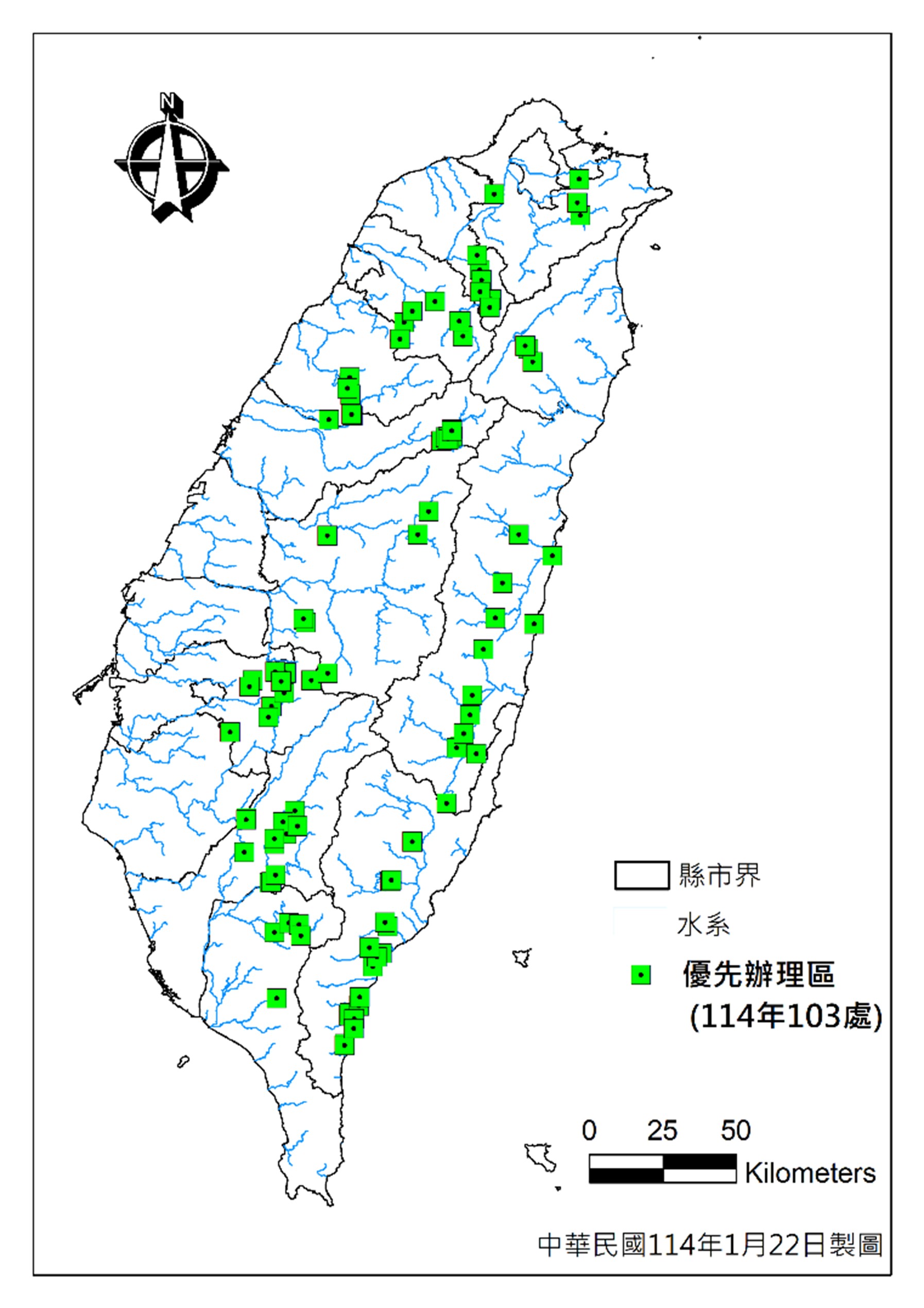優先辦理區分布圖