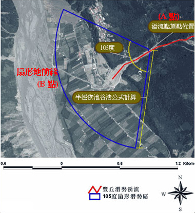 豐丘潛勢溪流105度扇形影響範圍圖片