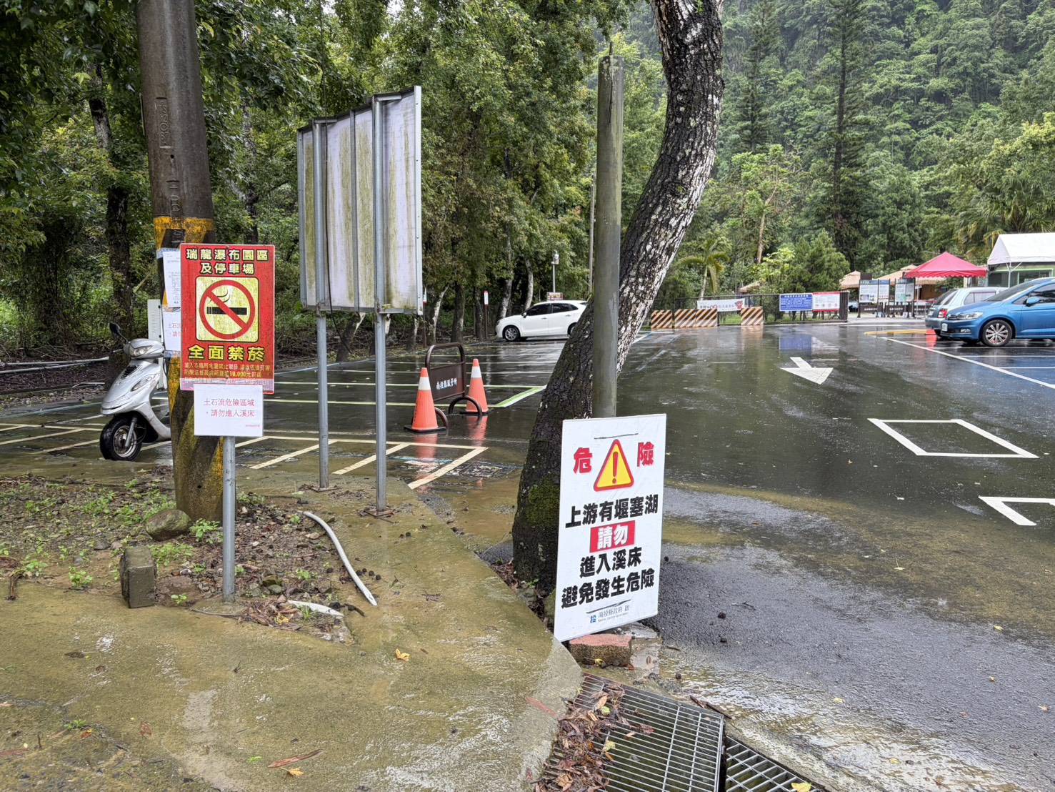 現地警示告示牌照片