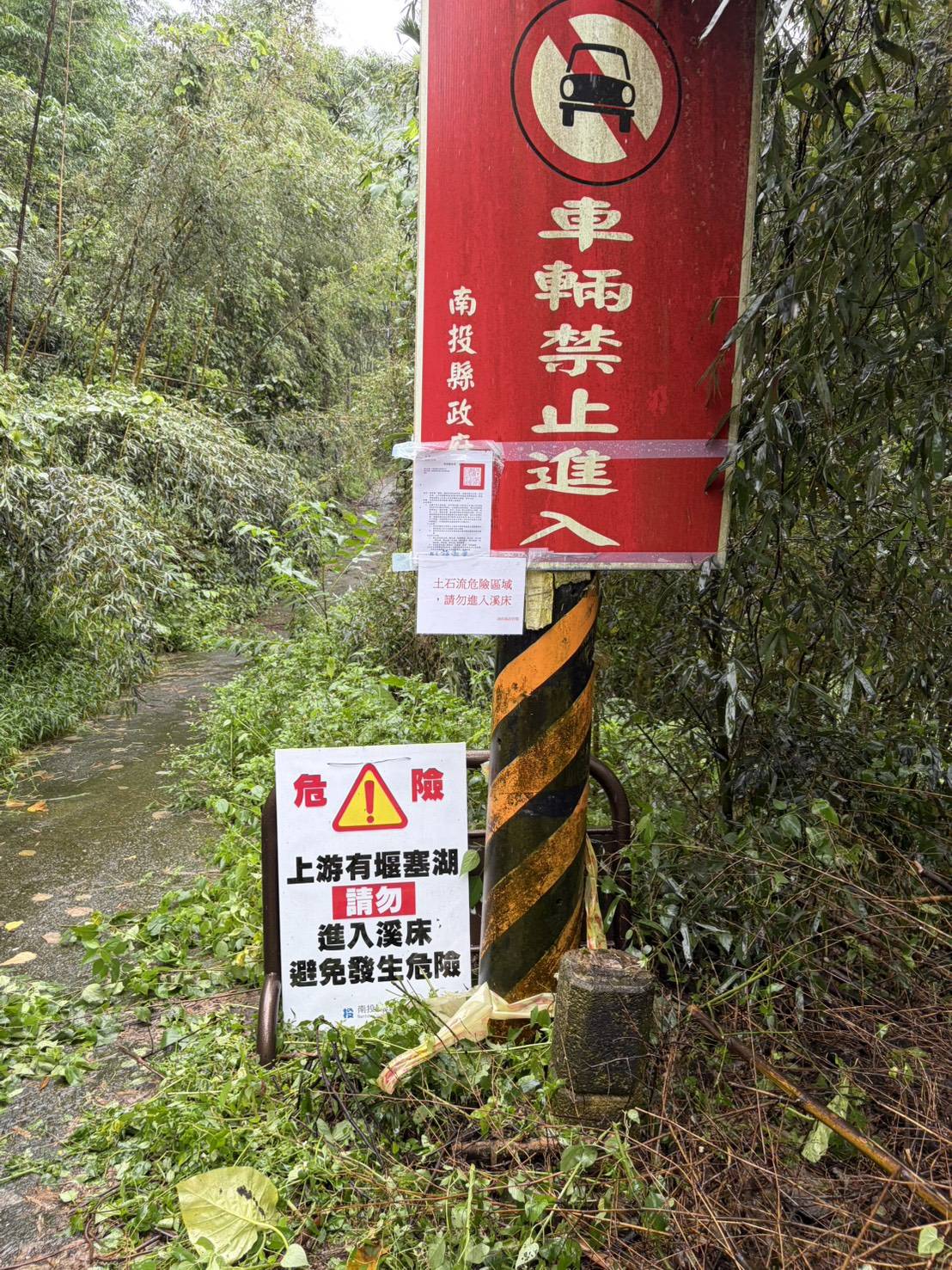現地警示告示牌照片