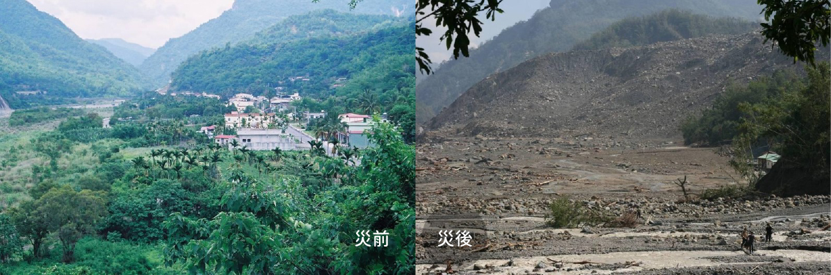 小林村災害前後照片