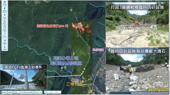 災後緊急處理與預防措施-三棧南溪(花縣DF174)