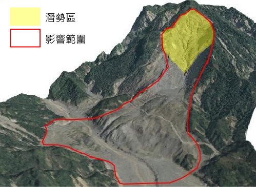 大規模崩塌潛勢區示意圖