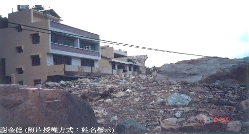 1996年賀伯颱風南投豐丘村土石流